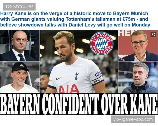 凯恩加盟拜仁的战术价值与转会得失解析