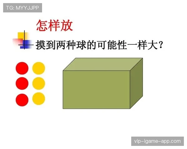 比赛用球规则详解：符合标准对比赛公平性的关键要求