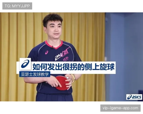 发球干扰规则解析：什么情况构成发球干扰？