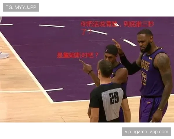 如何判定三秒违例？避免防守时无意的禁区滞留