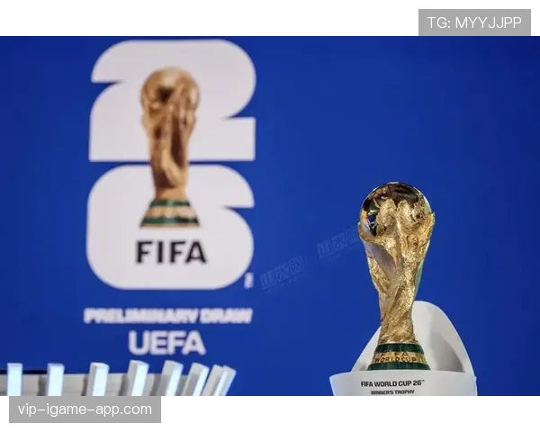 2026世界杯为什么这样分资格 2026世界杯为什么这样分资格