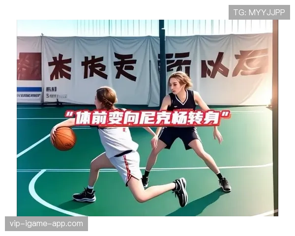 篮球运球变向规则的界定标准与技术动作解析